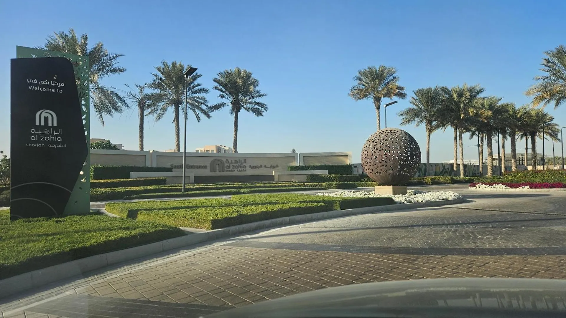 Comfy Garden View Condo Apartment Sharjah